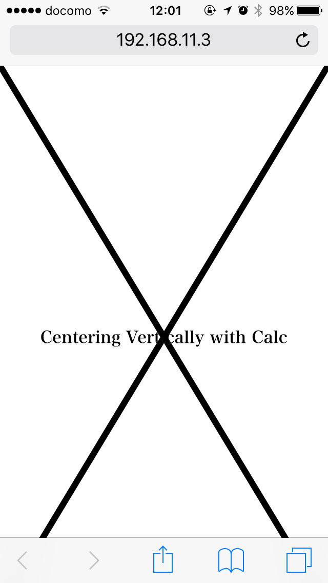 Mobile Safari 9では下部UIが描画領域にかぶさり、コンテンツが一部カットされている。