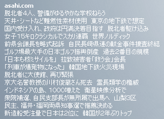 RSS on the CoolMon。