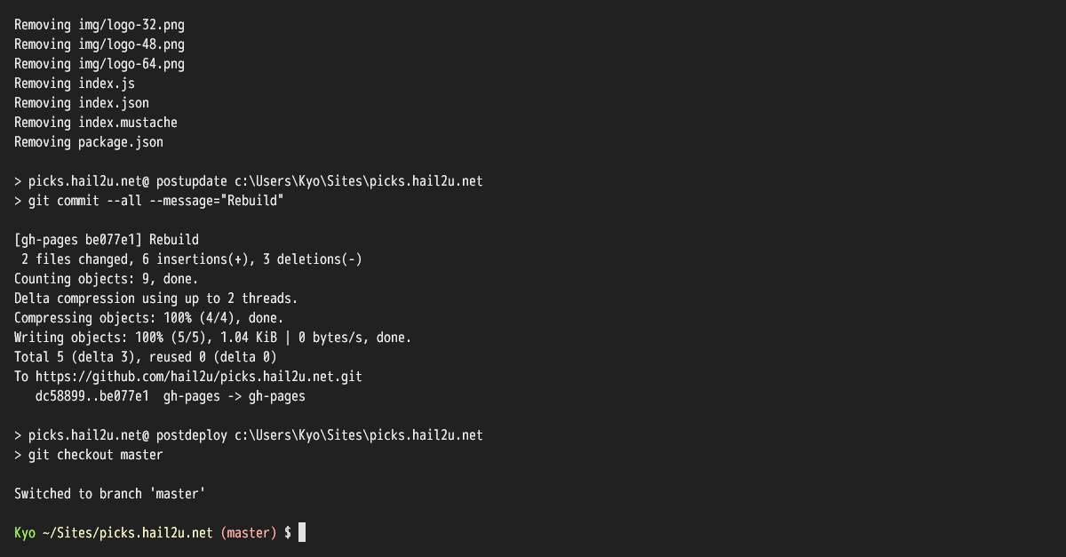 内側に1文字分程の余白をもたせたコンソール画面でPicksの公開スクリプトを実行したところ。