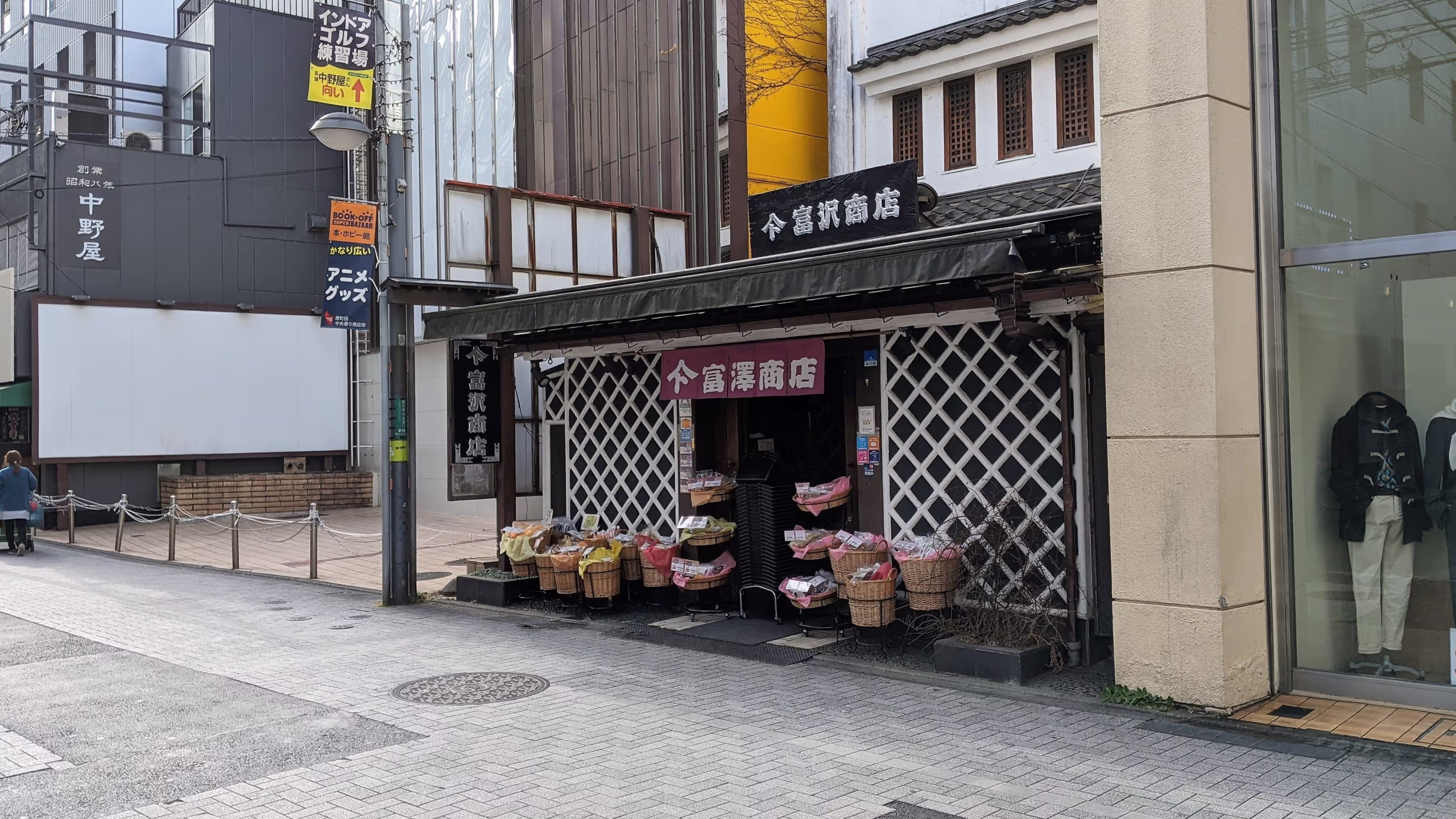 土蔵 のような外観を維持したまま、木の看板が下がり、本店の威厳を保っている