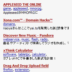 del.icio.usのブックマークをサイドバーに。