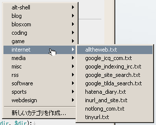 EntryTree実行サンプル画像。