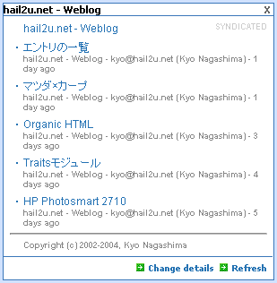 Firefoxでもちゃんと見れるぞ！　My MSN！