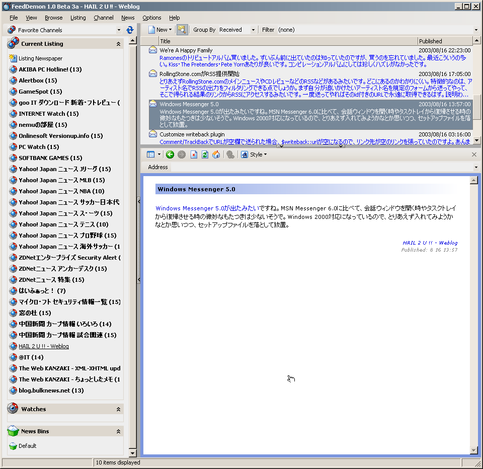 FeedDemon 1.0 Beta 3a。