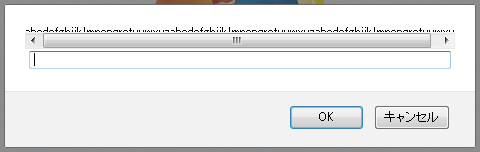 改行不能な文字列を仕込むと横スクロールバーが表示されるが、そのスクロールバーと文字列が重なってしまう。