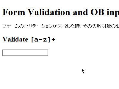 Enterキーでフォームを送信すると画面内に入力ボックスがあるため、ヒントが表示される。