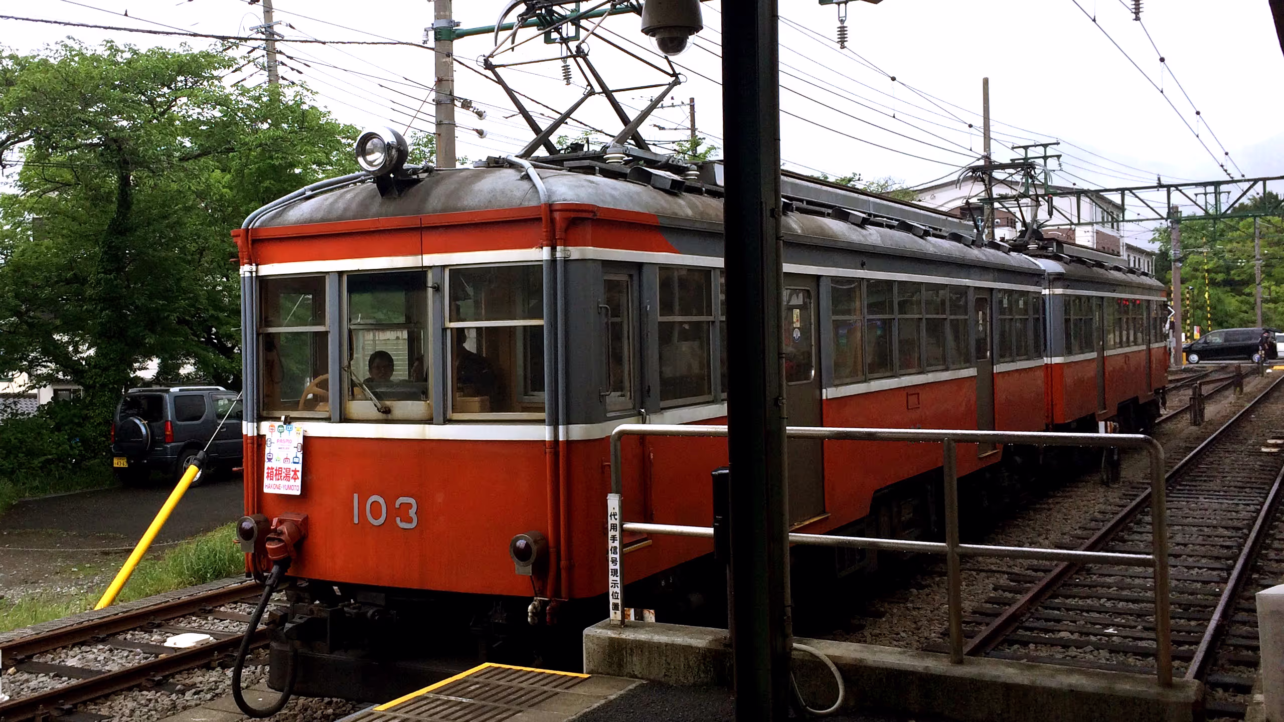 この車両は昭和25年製らしく、70歳近いようだ。