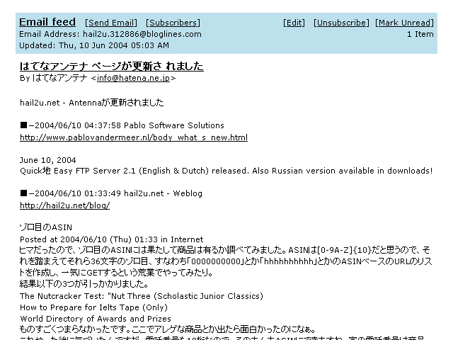 Bloglinesにはてなアンテ。
