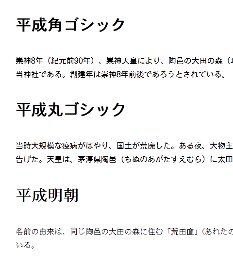 Internet Explorer 9では線の太さがまちまちになりやすく、全体的にギザギザというイメージしか受けない。