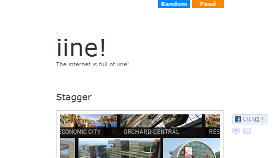 iine!: The internet is full of iine!。