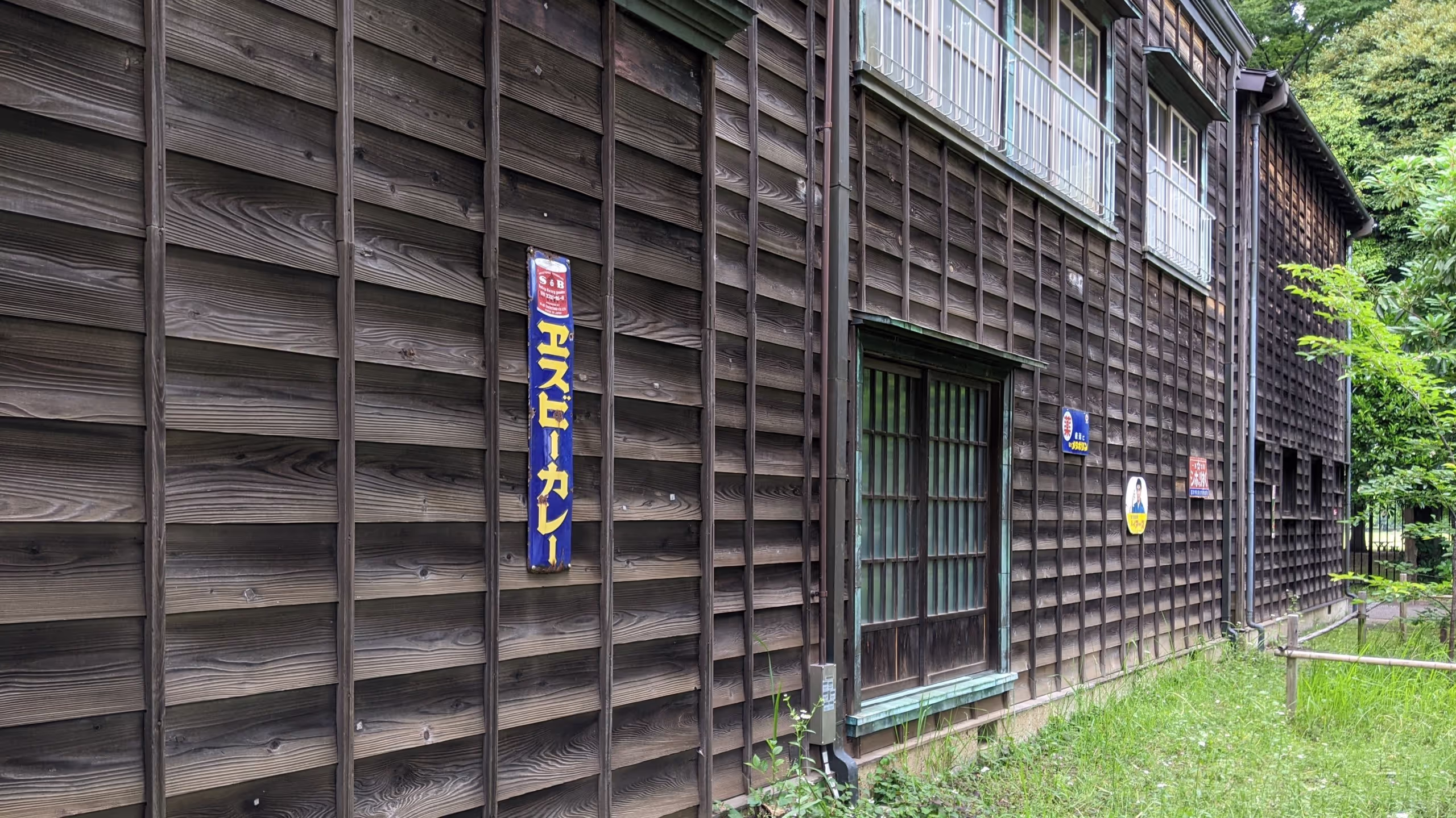 古い木壁にエスビーカレーのブリキ看板が打ち付けられている