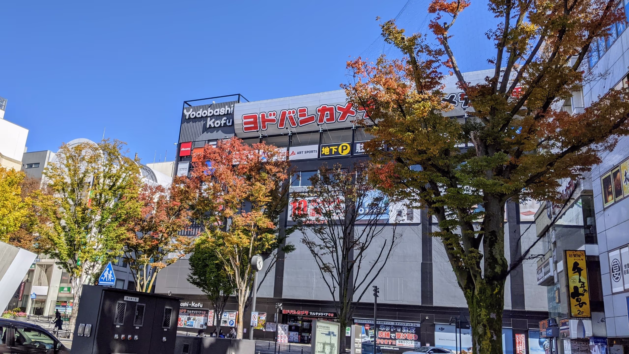 Yodobashi Kofu