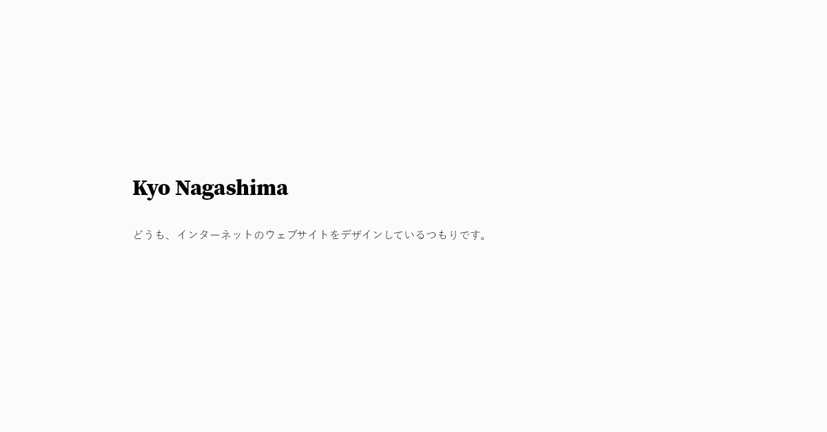 Kyo Nagashima。
