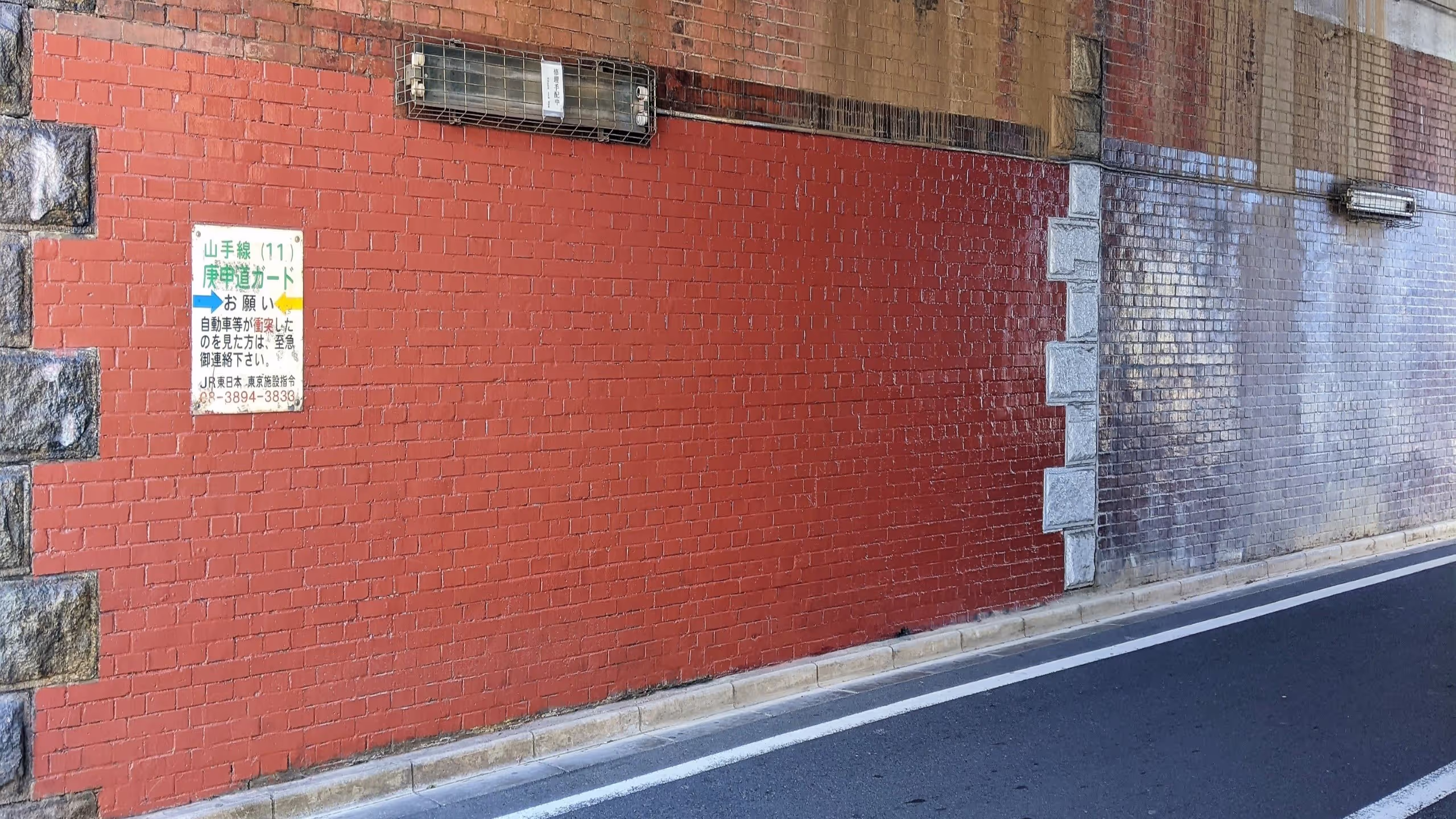 色は塗られているものの、古くからあるためレンガ積みでトンネルが飾られている