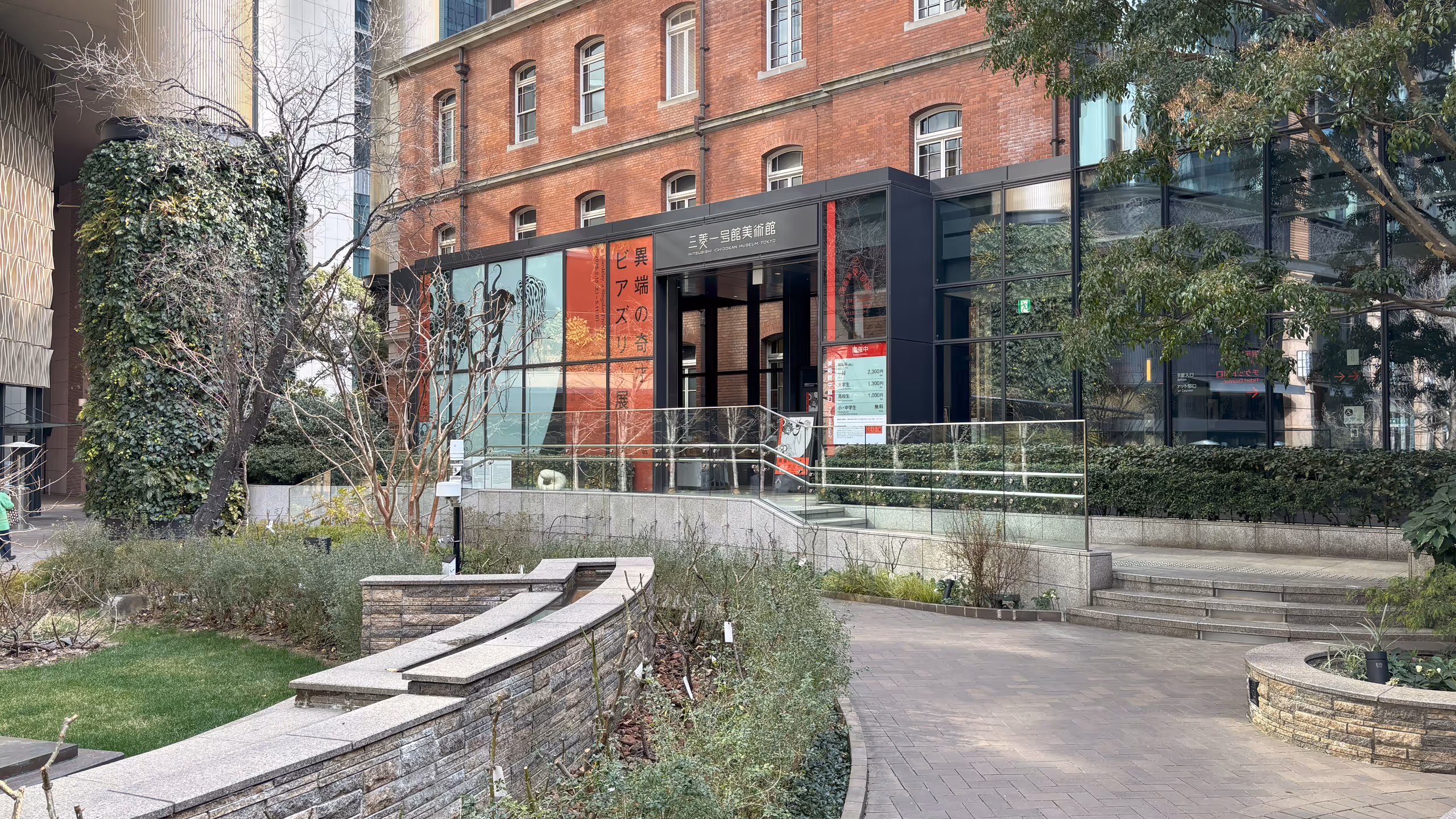 ゆるやかにカーブした石造りのベンチが並ぶ中庭の奥に、レンガ造りの建物がある。その入り口は、保存のためか大きく鉄骨とガラスで覆われている上、美術館として使われているため、展覧会の案内ポスターによりほとんど隠れてしまっている。