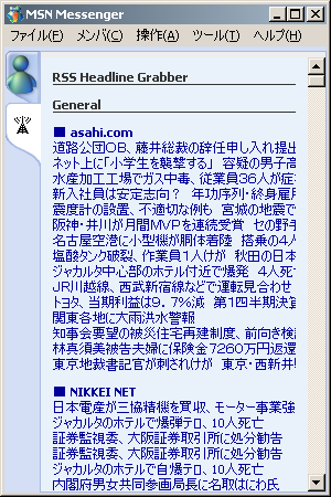 Tabbed RSS Headline Grabber。