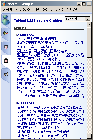 Tabbed RSS Headline Grabber フレーム版。