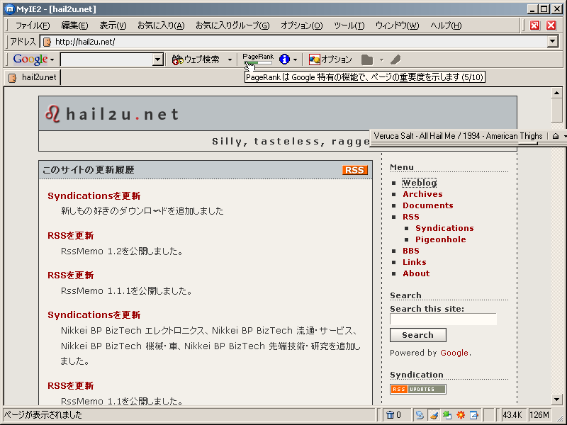 MyIE2 width Google Toolbar。