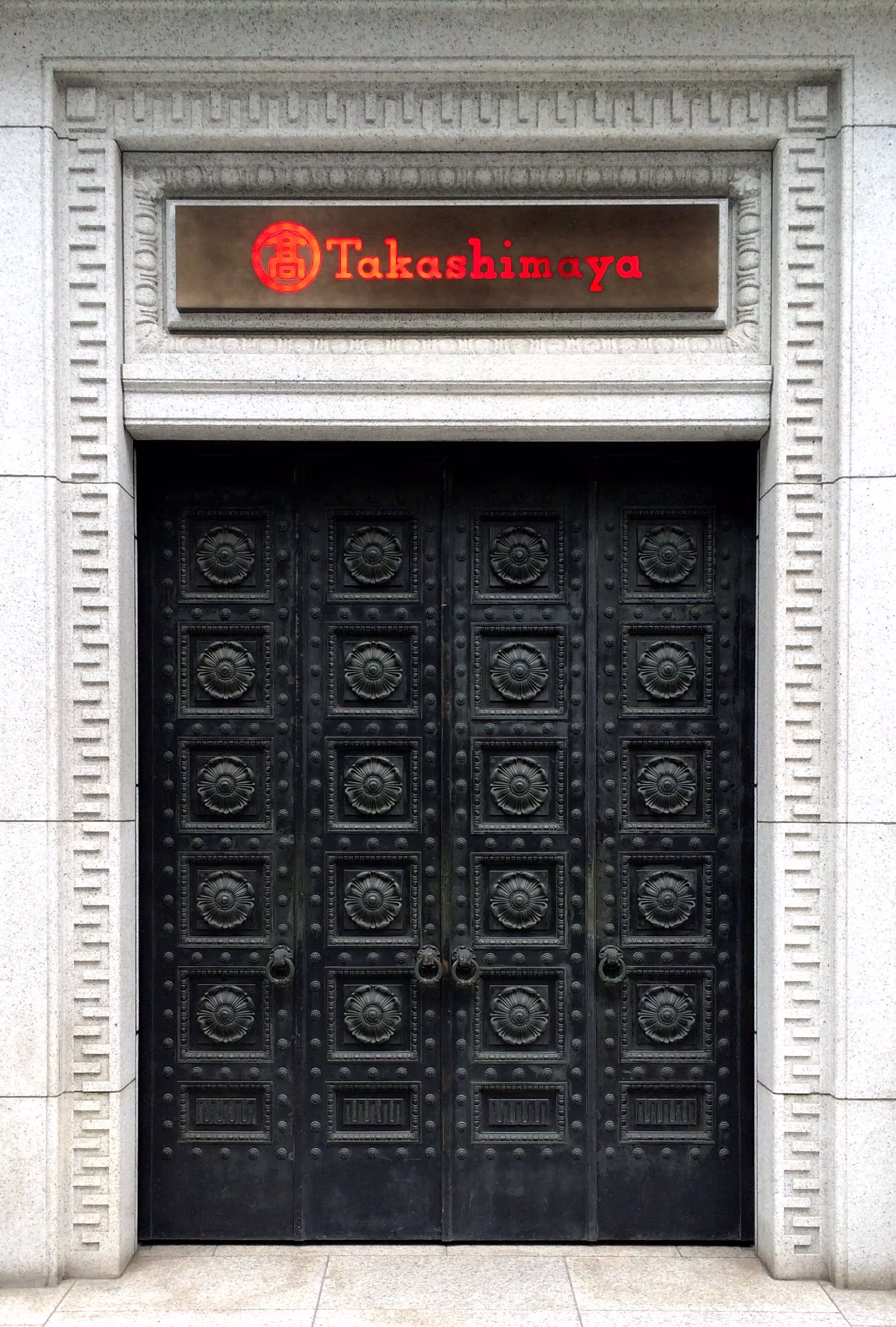 高島屋Watch Maisonは旧・川崎定徳本館にある。