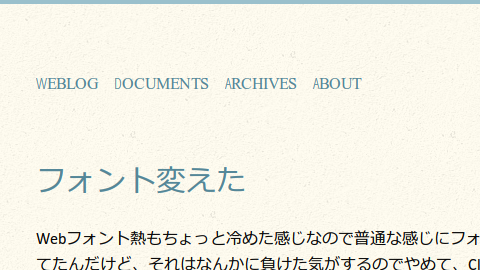 サブセット化したフォントを指定するとOpera 11では一文字目にしかフォントが反映されていない。