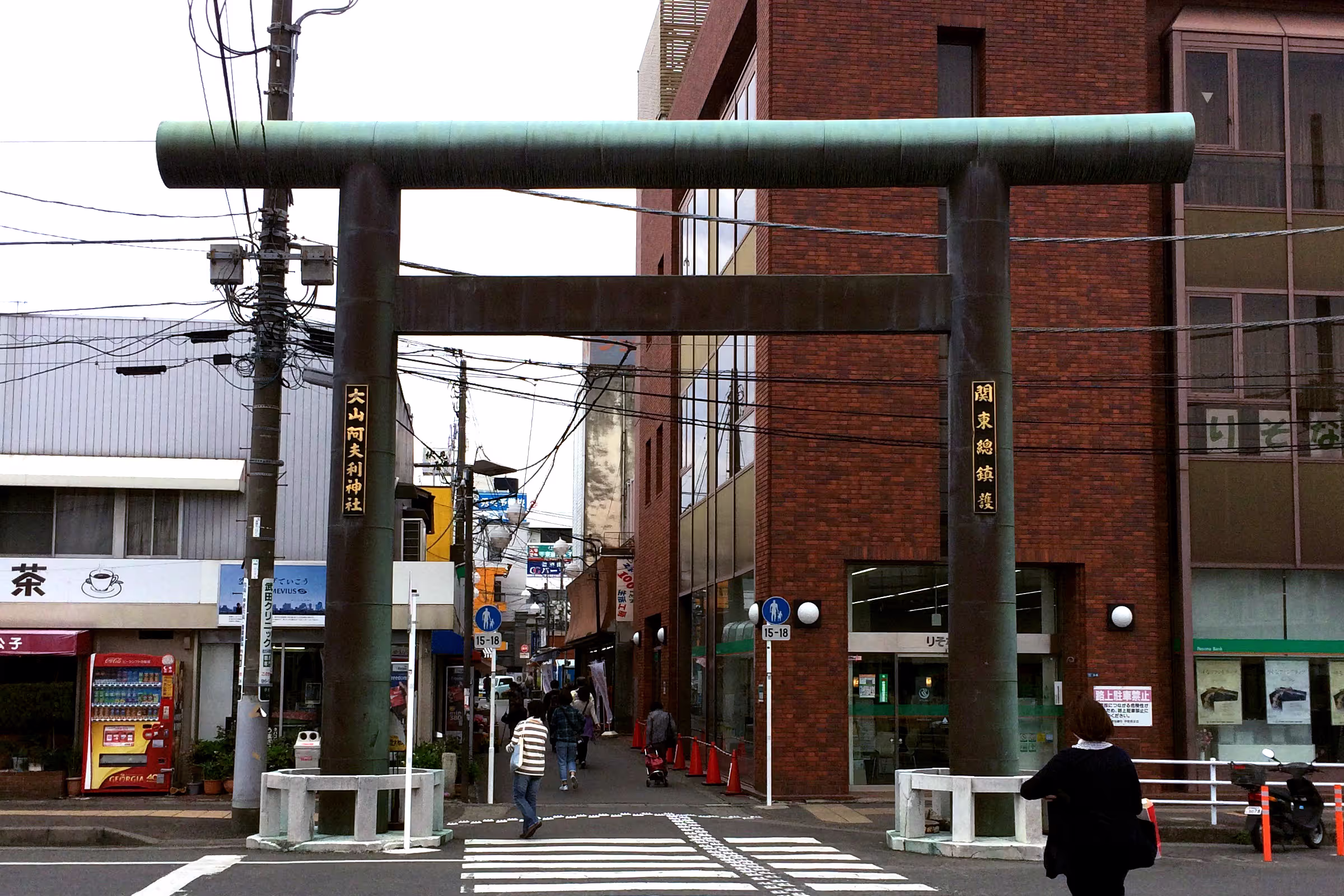駅前には大山へ向けて緑色の阿夫利神社の鳥居がある。