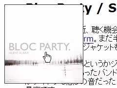 アサマシくぽぷあぷ！