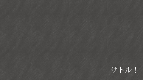 古いノートの背に付いているテープみたいなのをイメージしたテクスチャ。