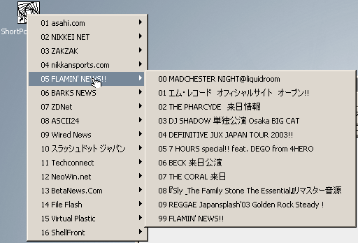 ShortPopUpでフィード・リーダー。