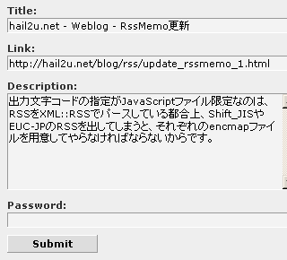 フォームがあらかじめ埋められた！