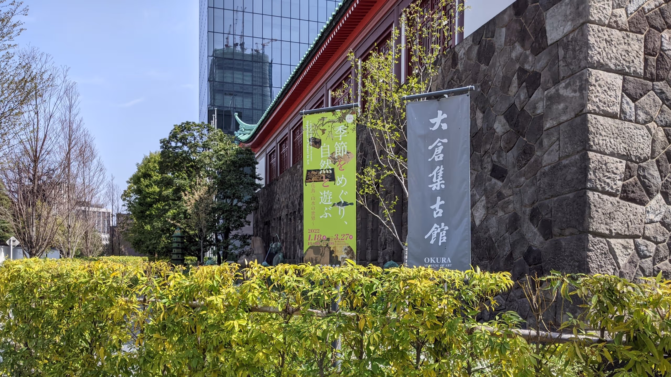 建物の裏手に展覧会を案内する垂れ幕が並ぶ