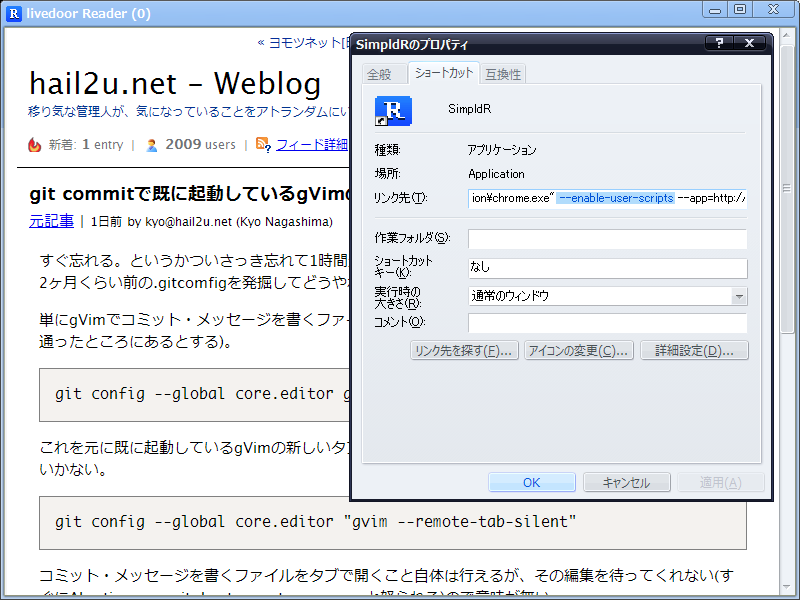 SimpldR on Google Chrome。