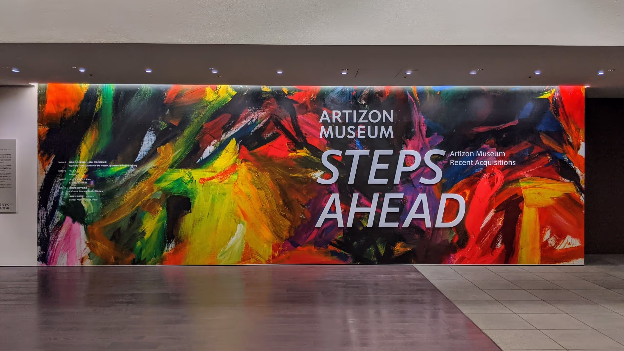 STEPS AHEAD Artizon Museum Recent Aquisitions