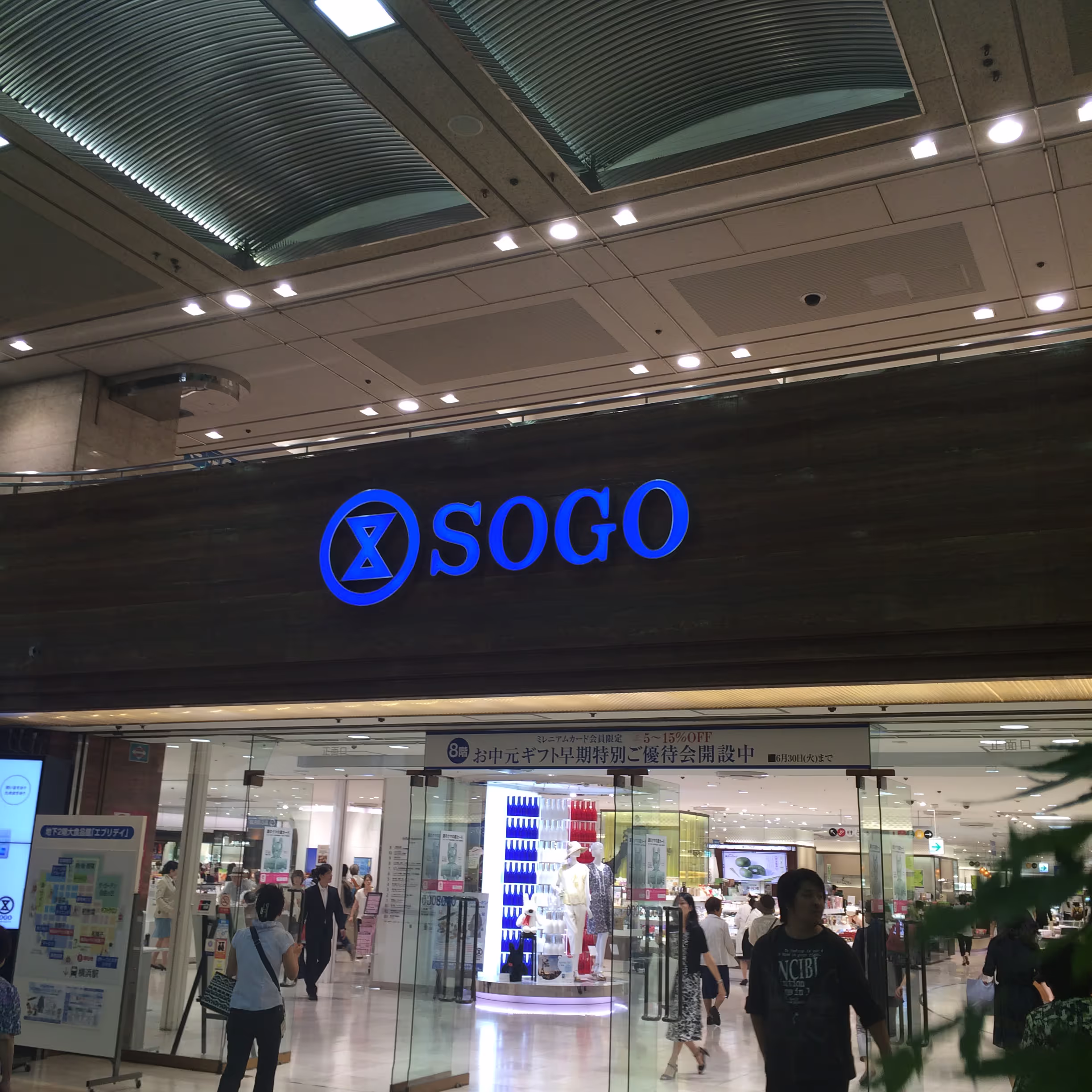 からくり時計横のそごうのロゴ。