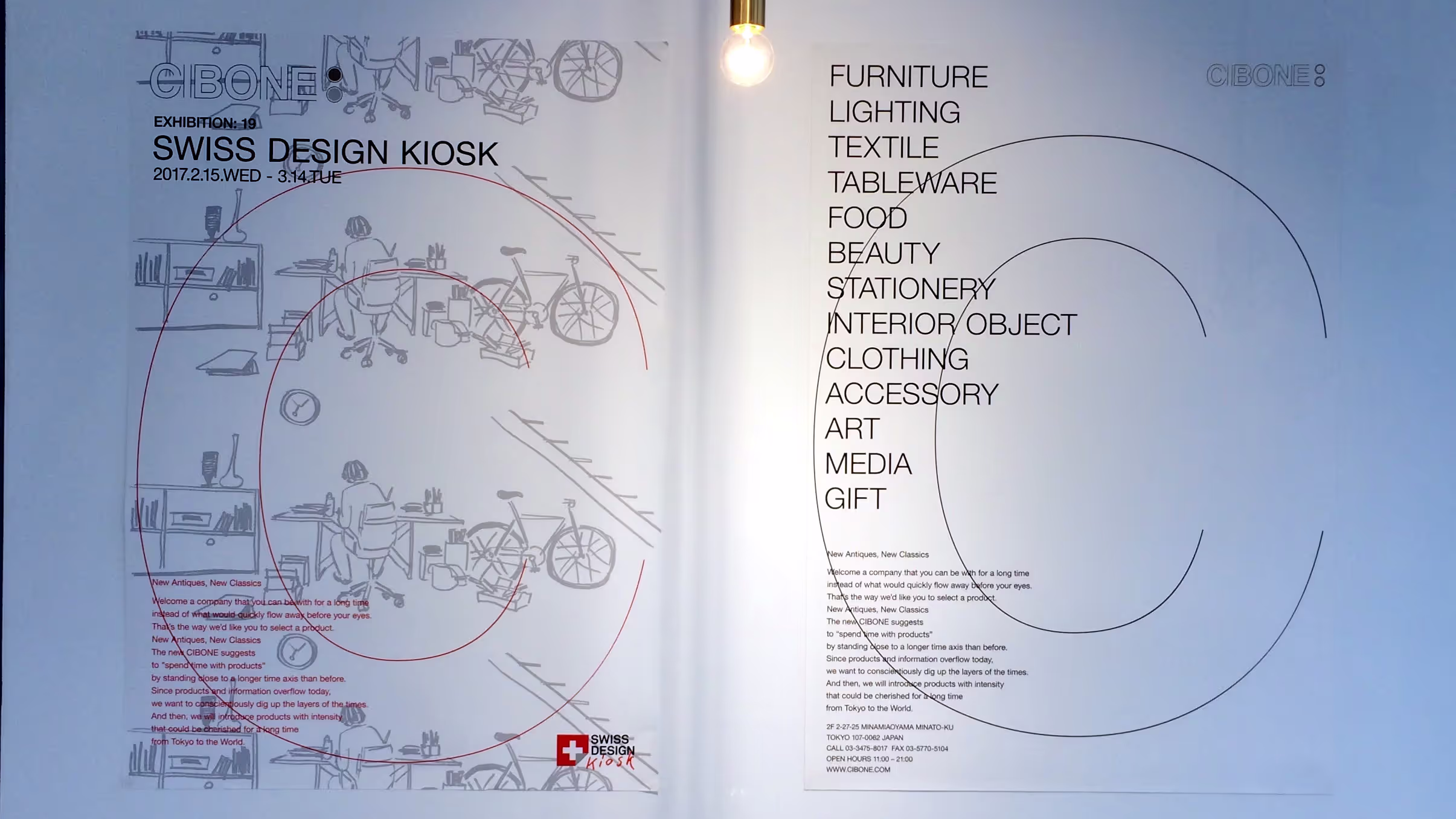 CiboneのCを使ったポスター。