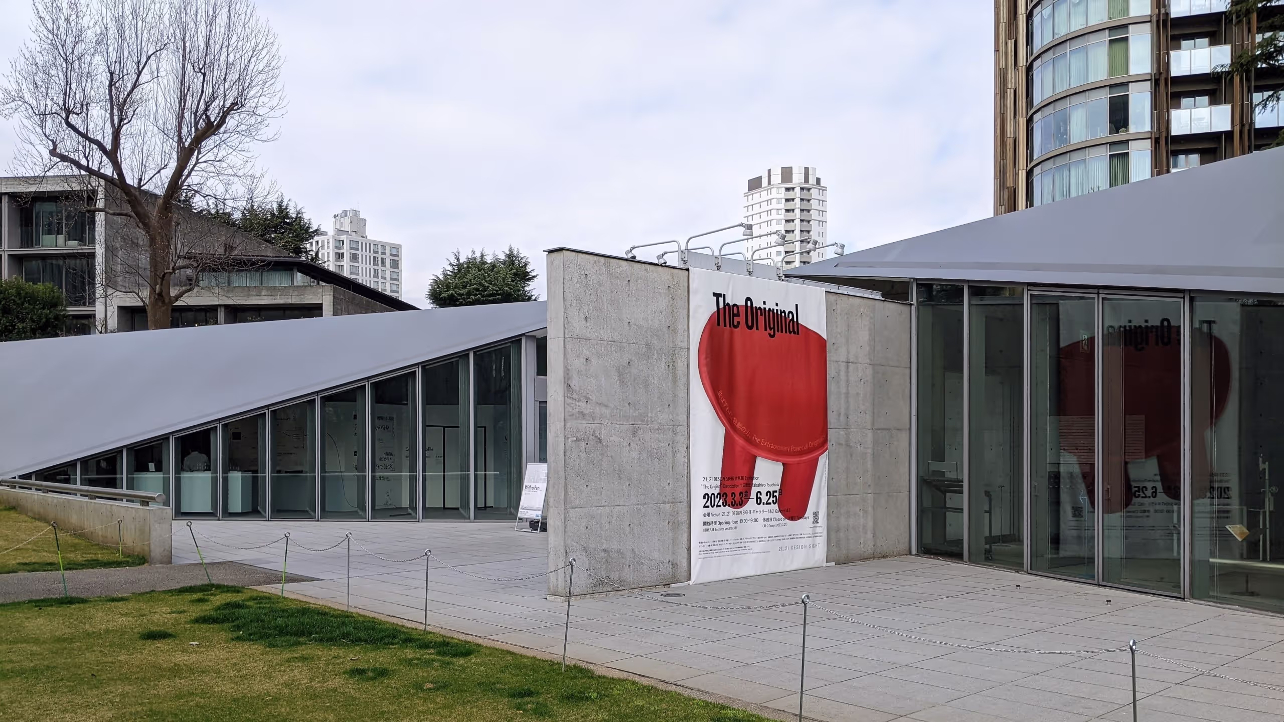 The Original 2023.3.3–2023.6.25