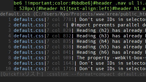 CSS Lintに怒られるの巻。