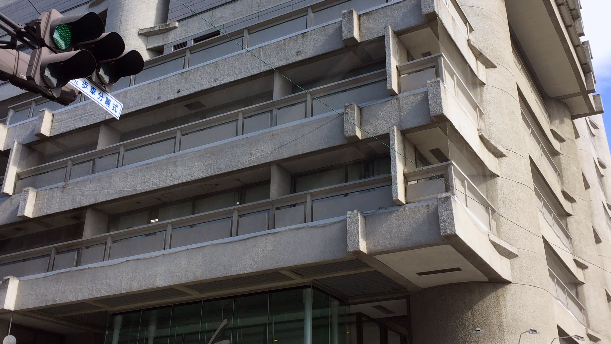 一番好きな角の部分。